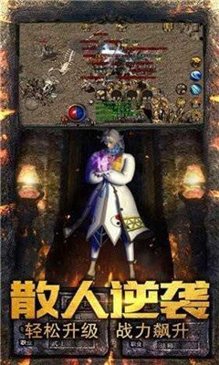 霸王绝神途