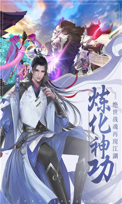 天穹骄子