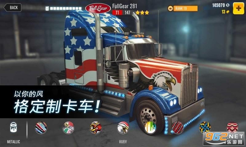 大卡车竞速最新版