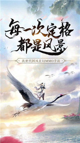 天命之门正式版