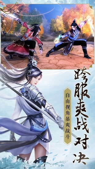 无心地藏传最新版