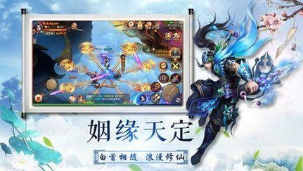 剑客长歌行正式版