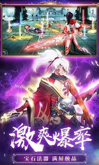 神姬幻世录最新版