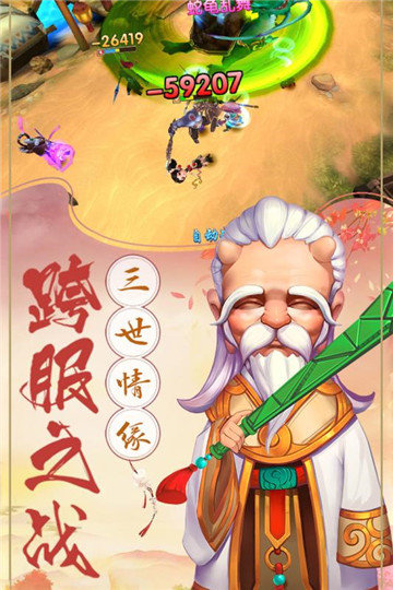 千分最新版