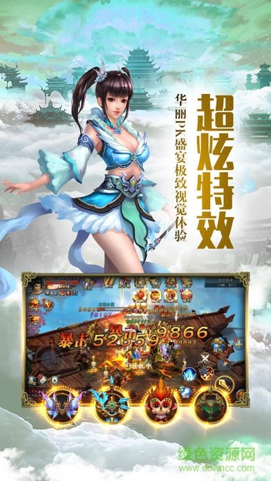 鼎多多游戏平台仙侣情缘