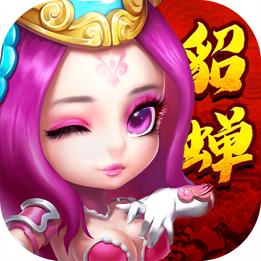 纯三国全神将版