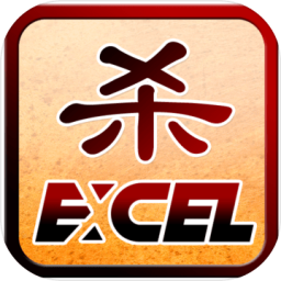 excel杀最新安卓版9.0