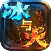 冰与火传奇手游正式版