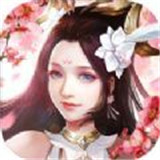 太古青云传