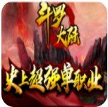 斗罗大陆比比东3d  V