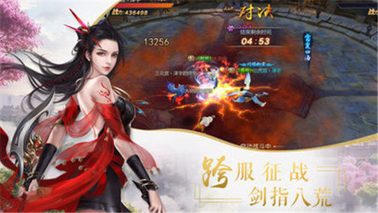 青云传之听雪江湖