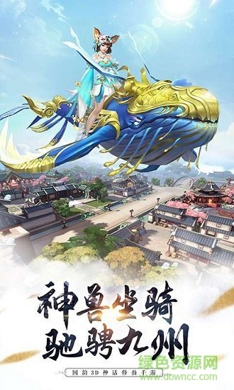 梦花吻手游
