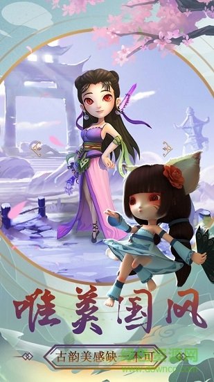 仙界塔防变态版