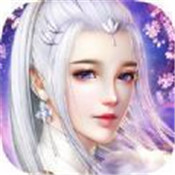 花妖传梨容手游