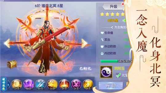 一梦情缘手游