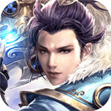 蜀山风云传手游