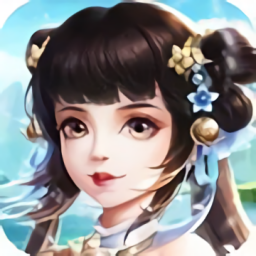 三界逍遥传正式版