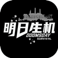 明日生机游戏
