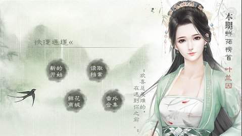 请君听我说