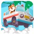 动物汽车大冒险游戏