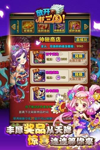放开那三国女武将去衣版