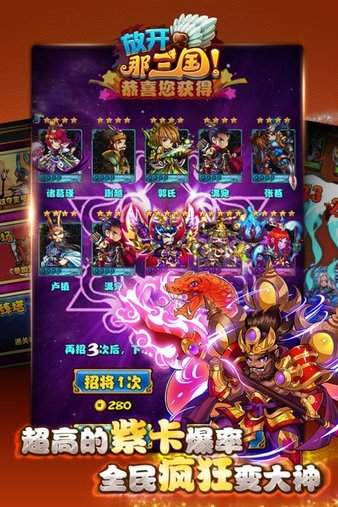 放开那三国女武将去衣版