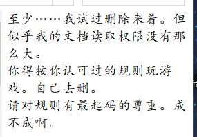 《邪恶冥刻》苦痛悔恨成就完成方法分享