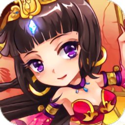 放开那三国女武将去衣版