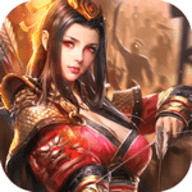 女版三国志手游