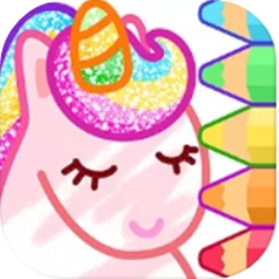 梦幻画画涂鸦世界