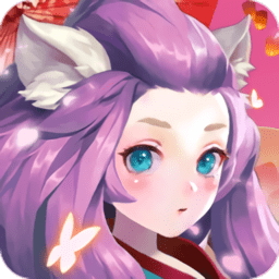 长安捉妖师正式版