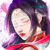 青冥魔仙手游
