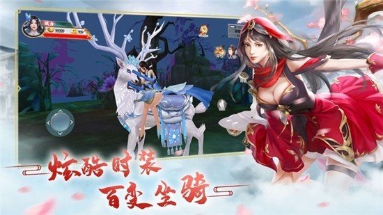三生三世梨花香正式版