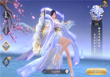 天界元尊红包版