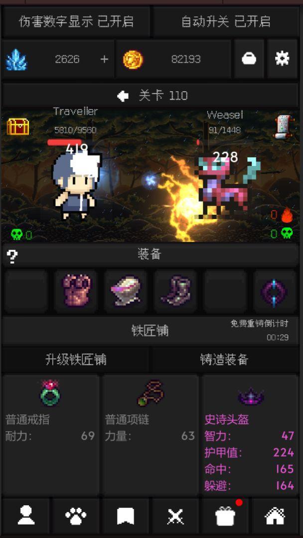 像素世界冒险黑洞角斗场游戏(ad