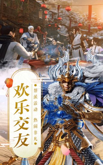 青云传之太古仙尊