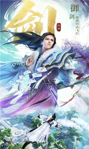 醉西游之妖神之殇安卓版