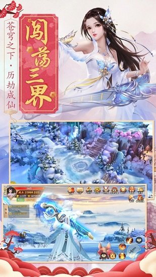 无上神帝