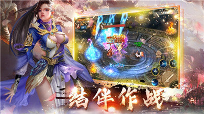 花世婆娑正式版