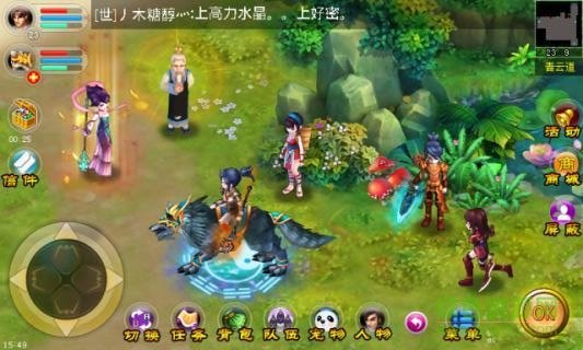 仙侠情缘手游红包版