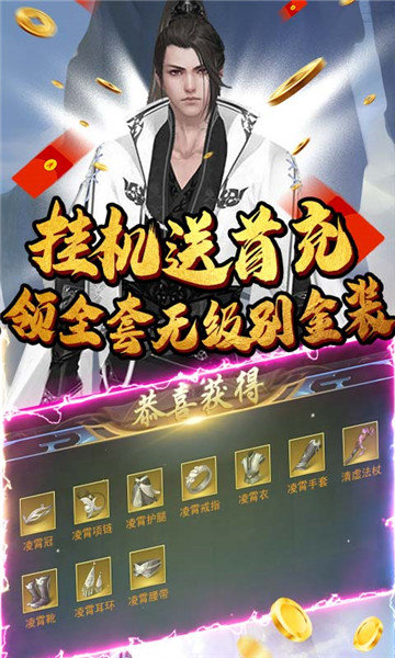 幸运之星福利版