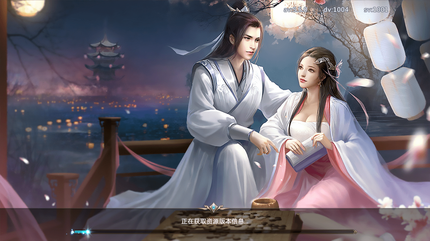 永恒仙缘红包版