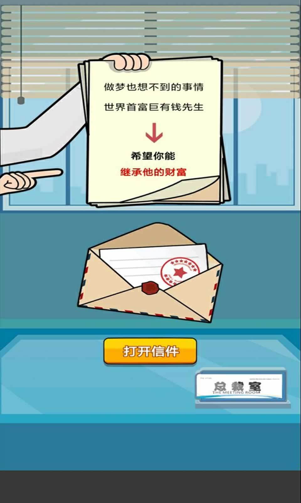 料理小能手修改版