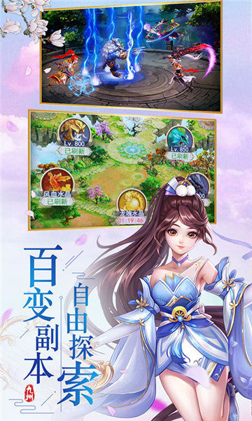 仙韵传红包版