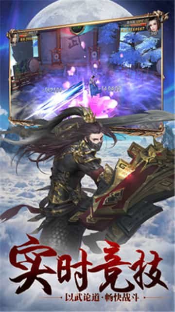 邪域战灵星耀版