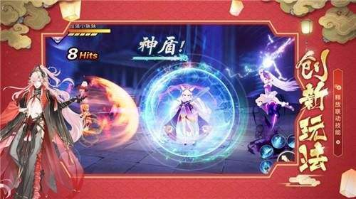 妖界少女赚钱