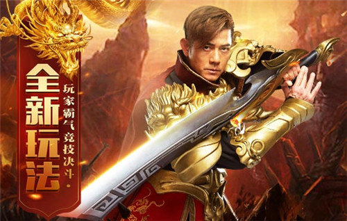 江湖无双手游