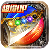 天王传奇正式版
