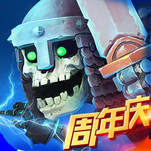 命运战歌兑换码2021