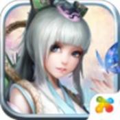 三生仙缘正式版